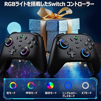Amazon.co.jp: Switch コントローラー RGBライト スイッチ